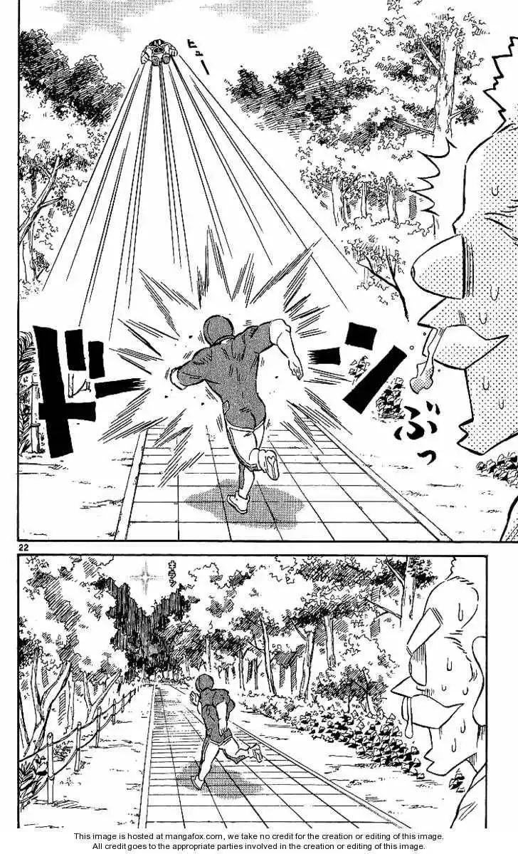 Rangeman Chapter 4 22