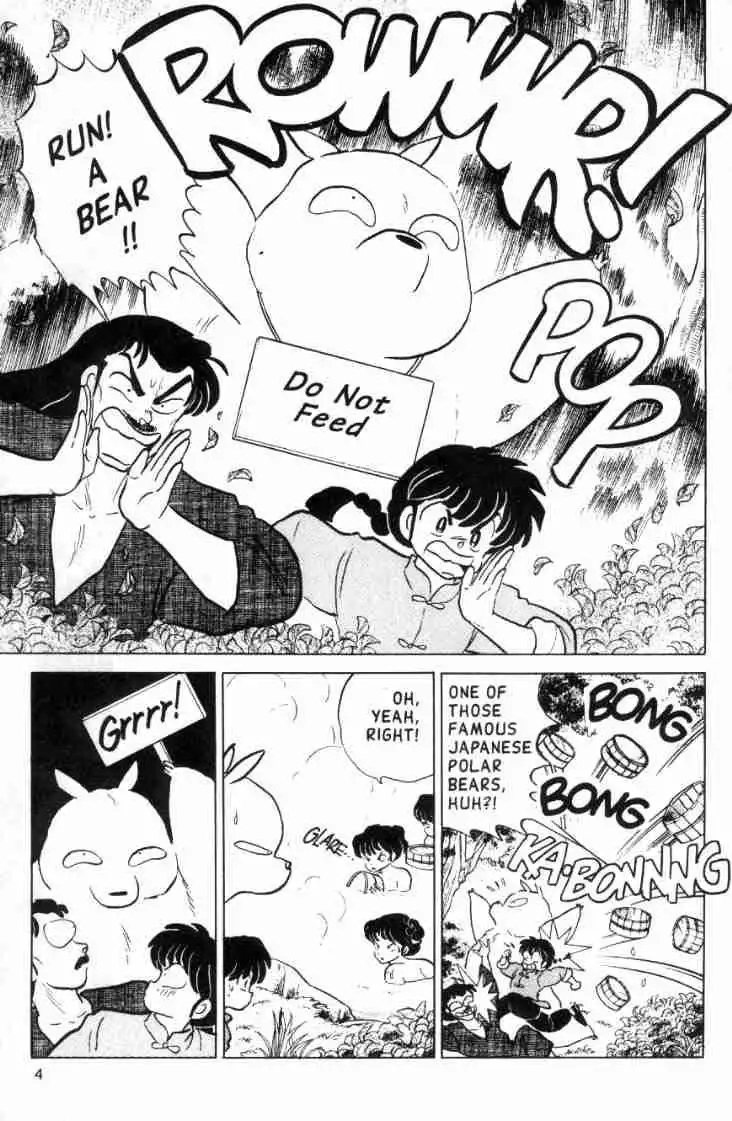 Ranma 1/2 Chapter 107