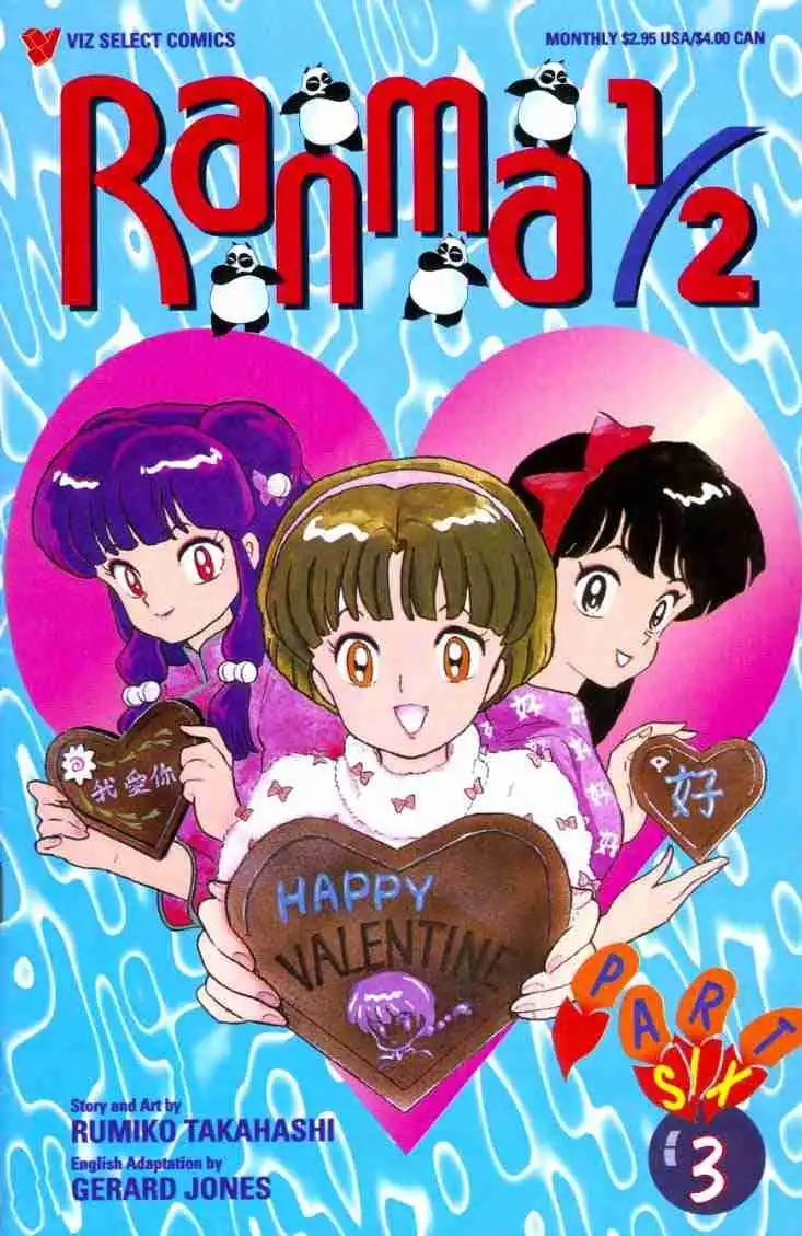 Ranma 1/2 Chapter 112