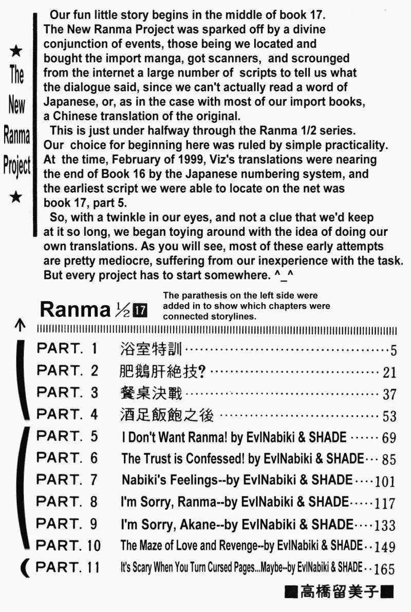 Ranma 1/2 Chapter 169