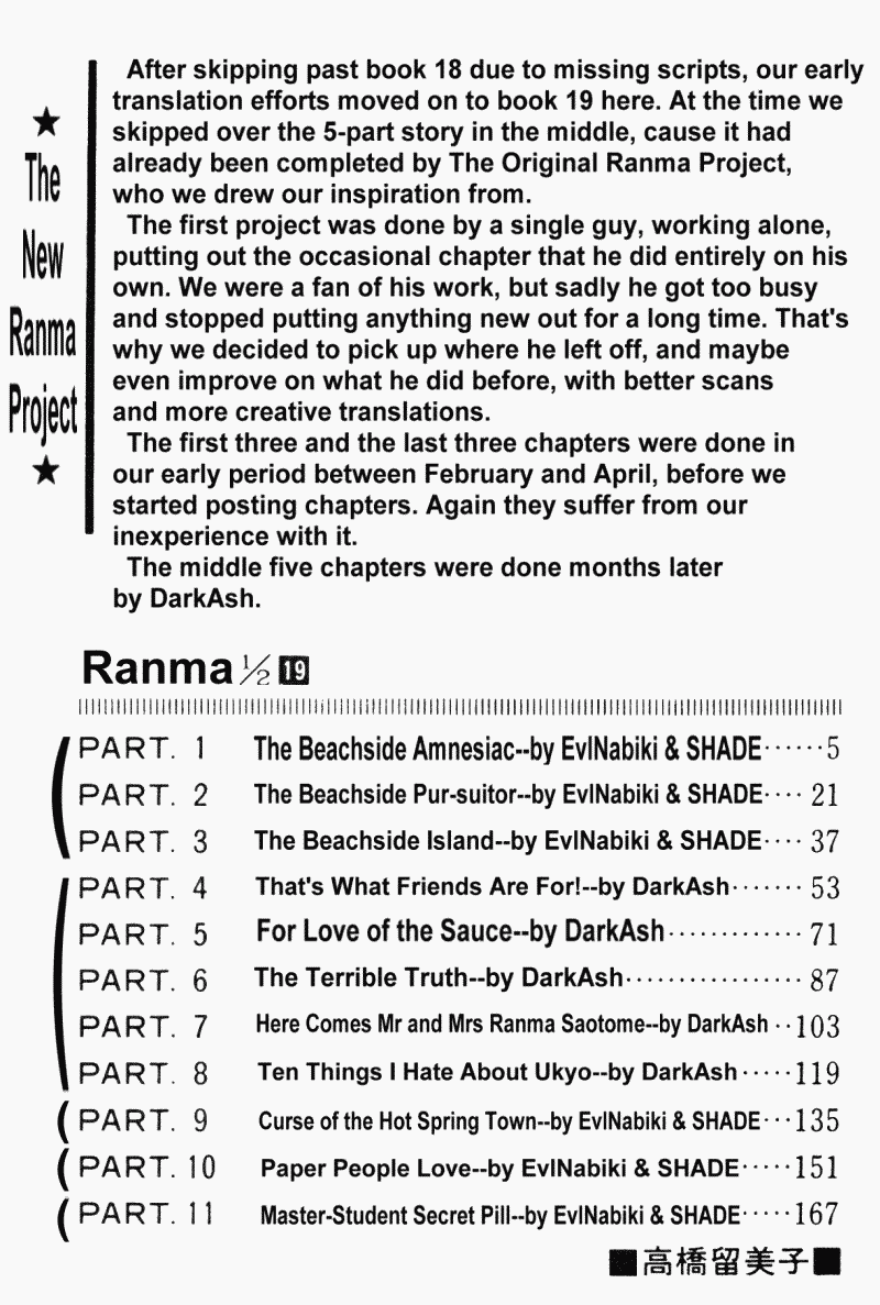 Ranma 1/2 Chapter 191