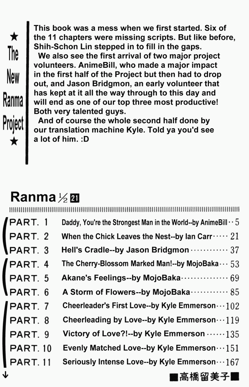 Ranma 1/2 Chapter 213