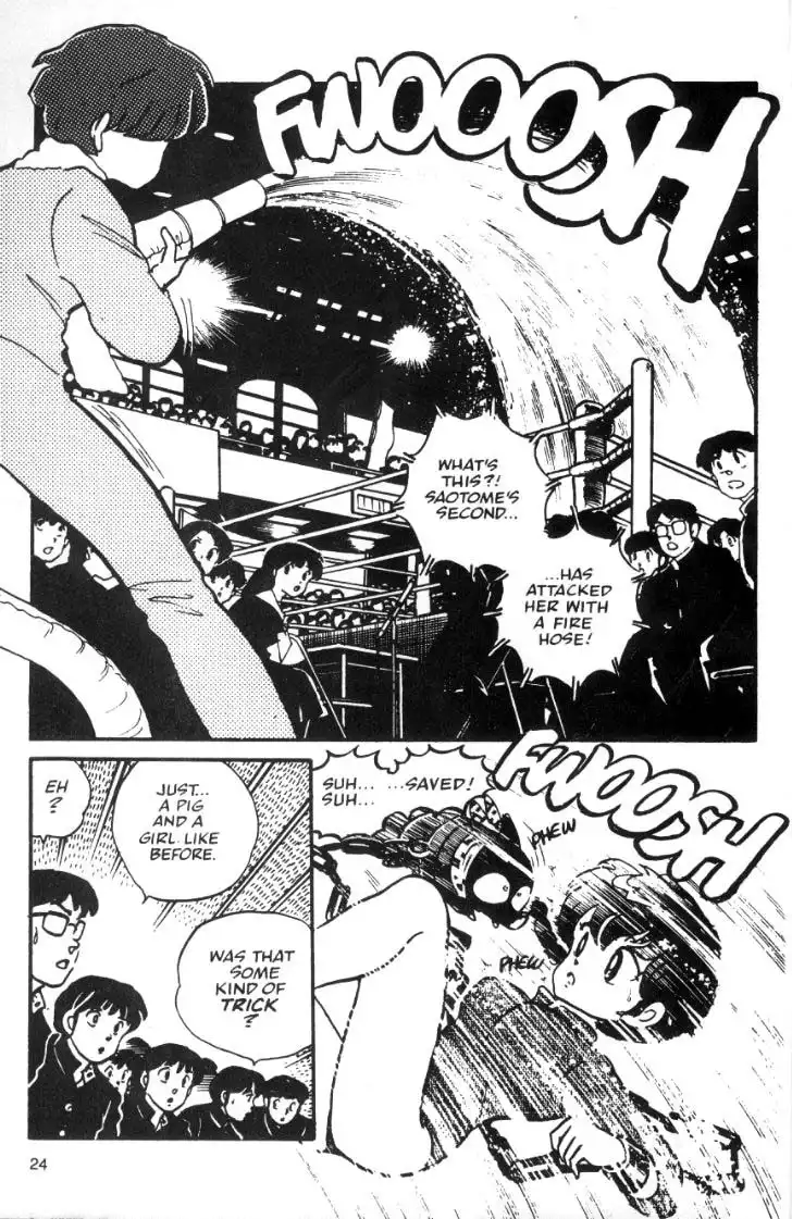 Ranma 1/2 Chapter 22