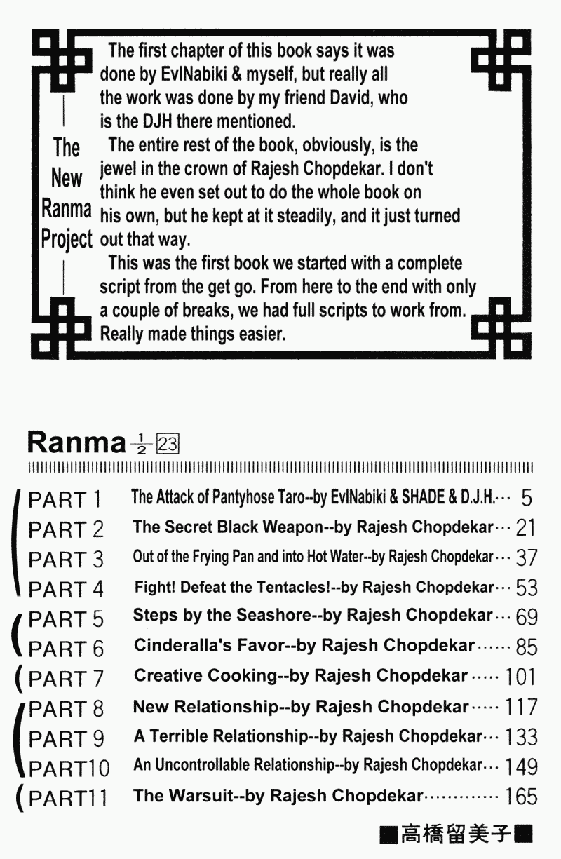 Ranma 1/2 Chapter 235