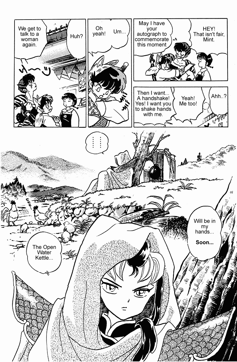 Ranma 1/2 Chapter 248