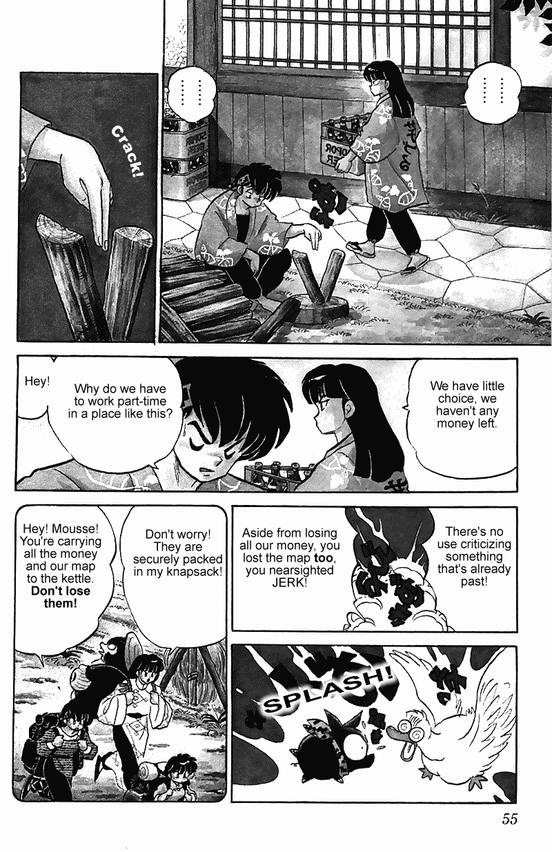 Ranma 1/2 Chapter 249