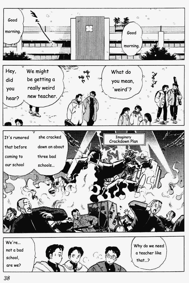 Ranma 1/2 Chapter 259