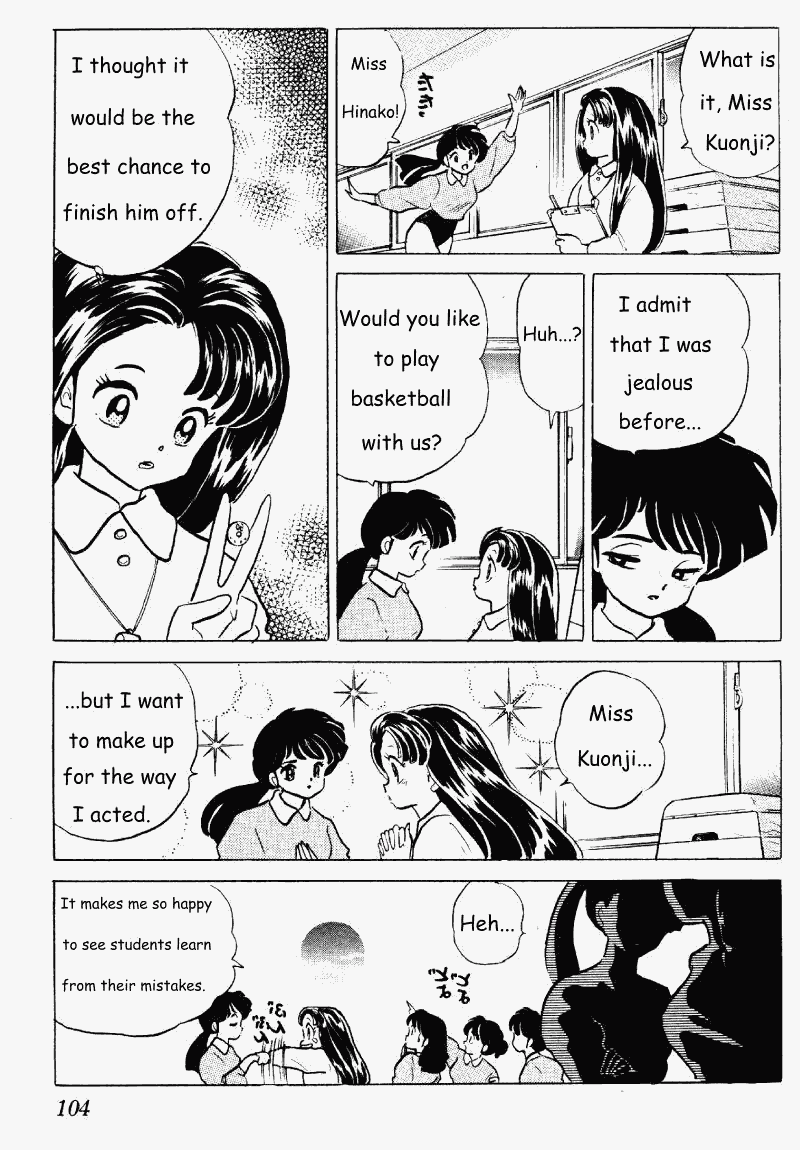 Ranma 1/2 Chapter 263