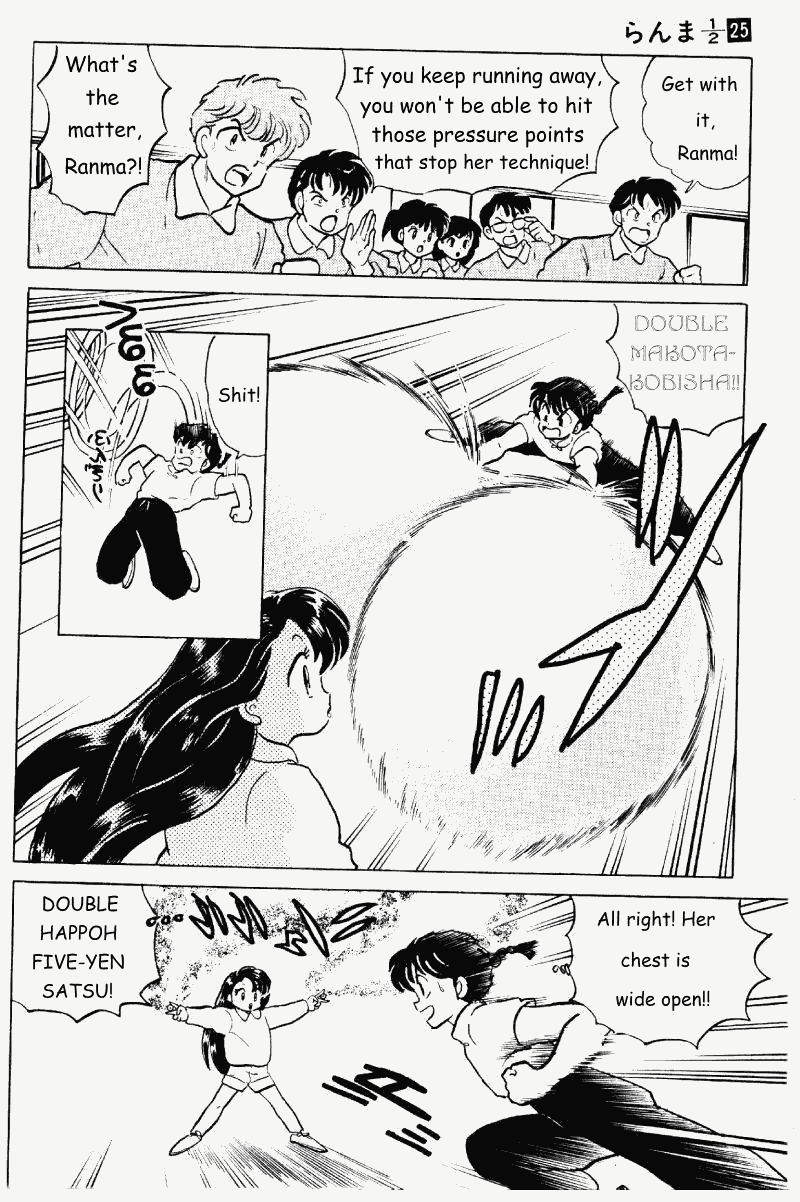 Ranma 1/2 Chapter 265