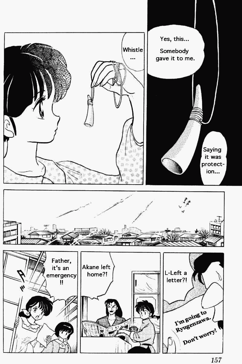 Ranma 1/2 Chapter 266