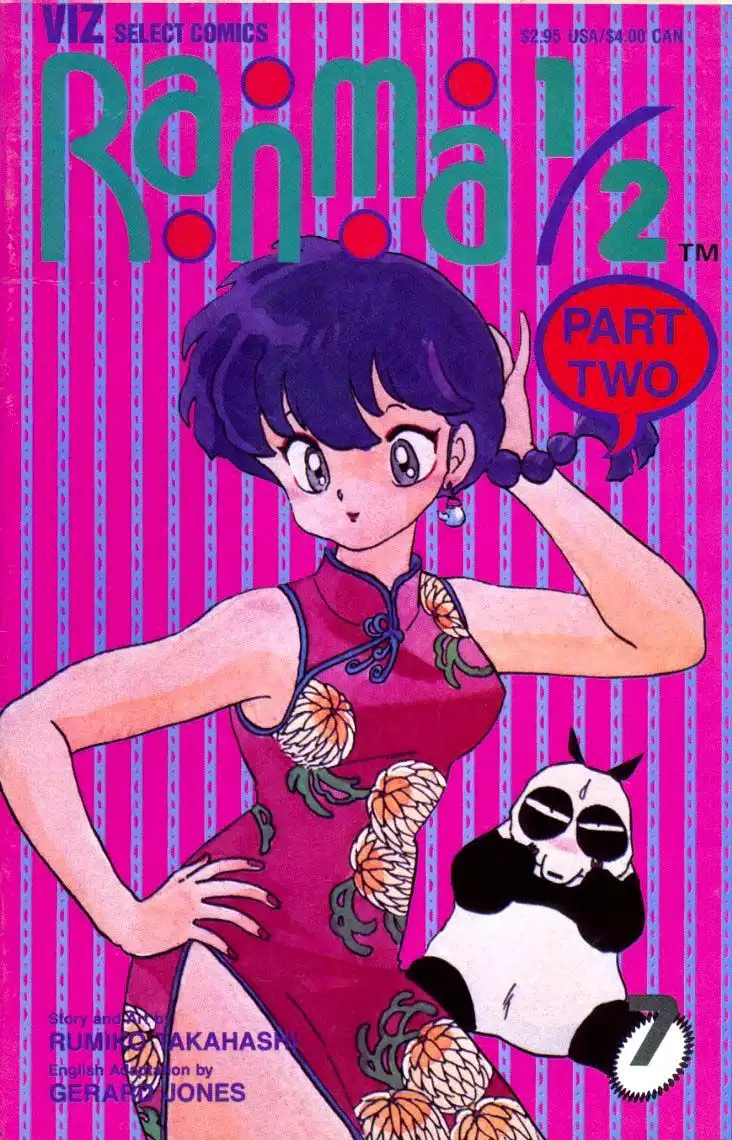 Ranma 1/2 Chapter 27