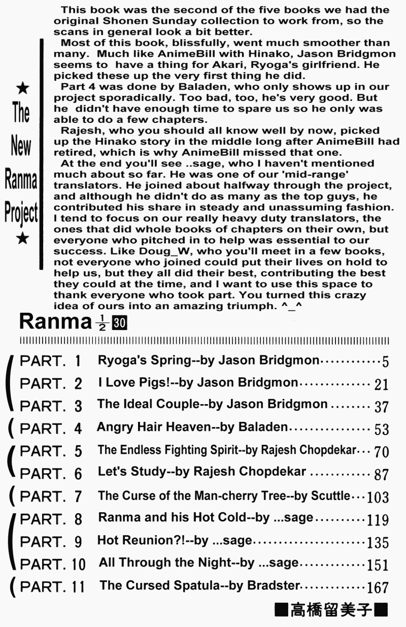 Ranma 1/2 Chapter 312