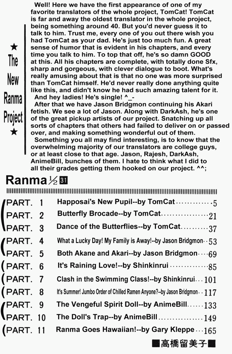 Ranma 1/2 Chapter 323
