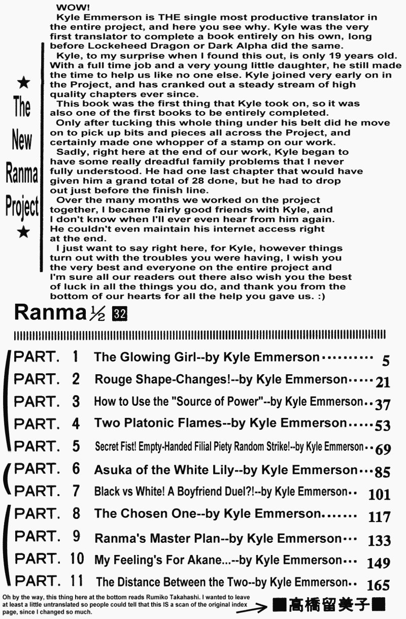 Ranma 1/2 Chapter 334