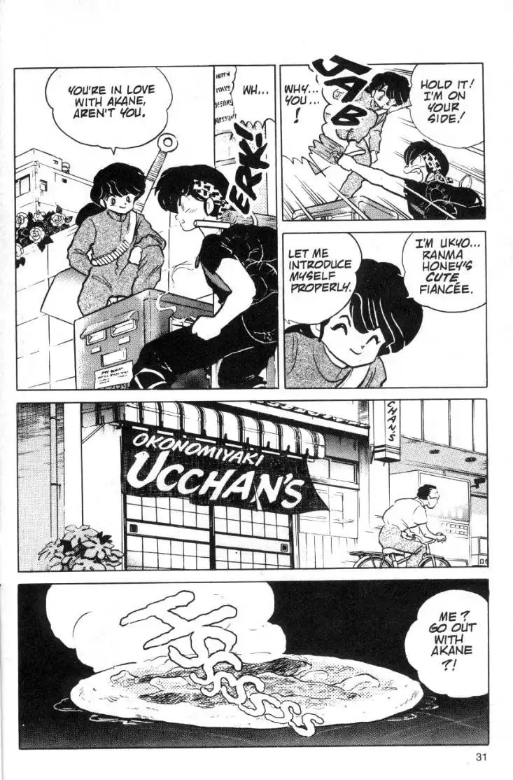 Ranma 1/2 Chapter 88