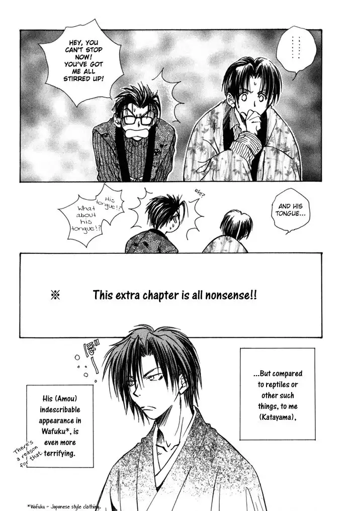 Ransetsuki Chapter 13