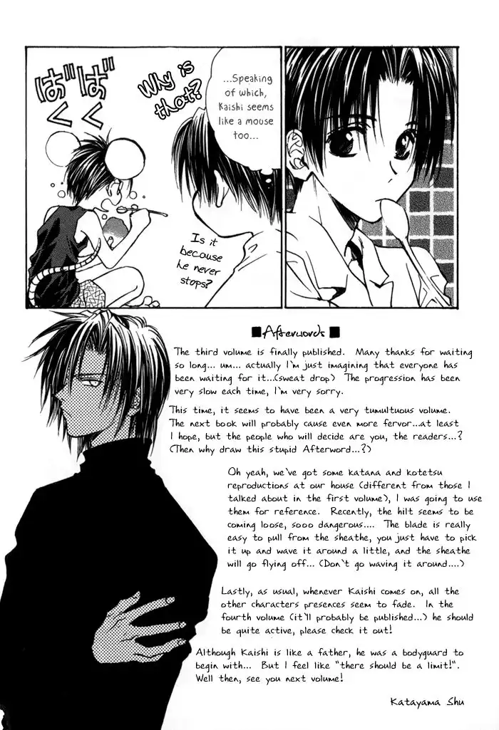 Ransetsuki Chapter 19