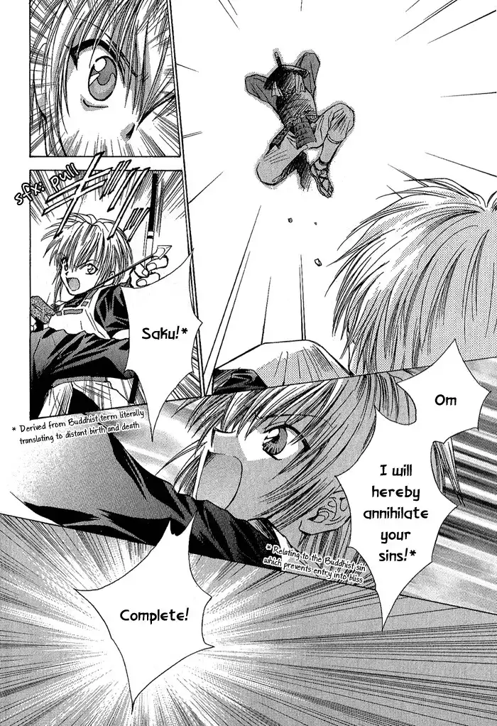 Ransetsuki Chapter 2