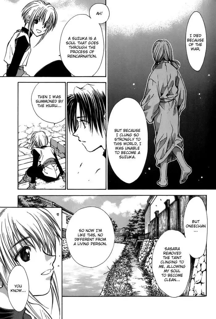 Ransetsuki Chapter 22