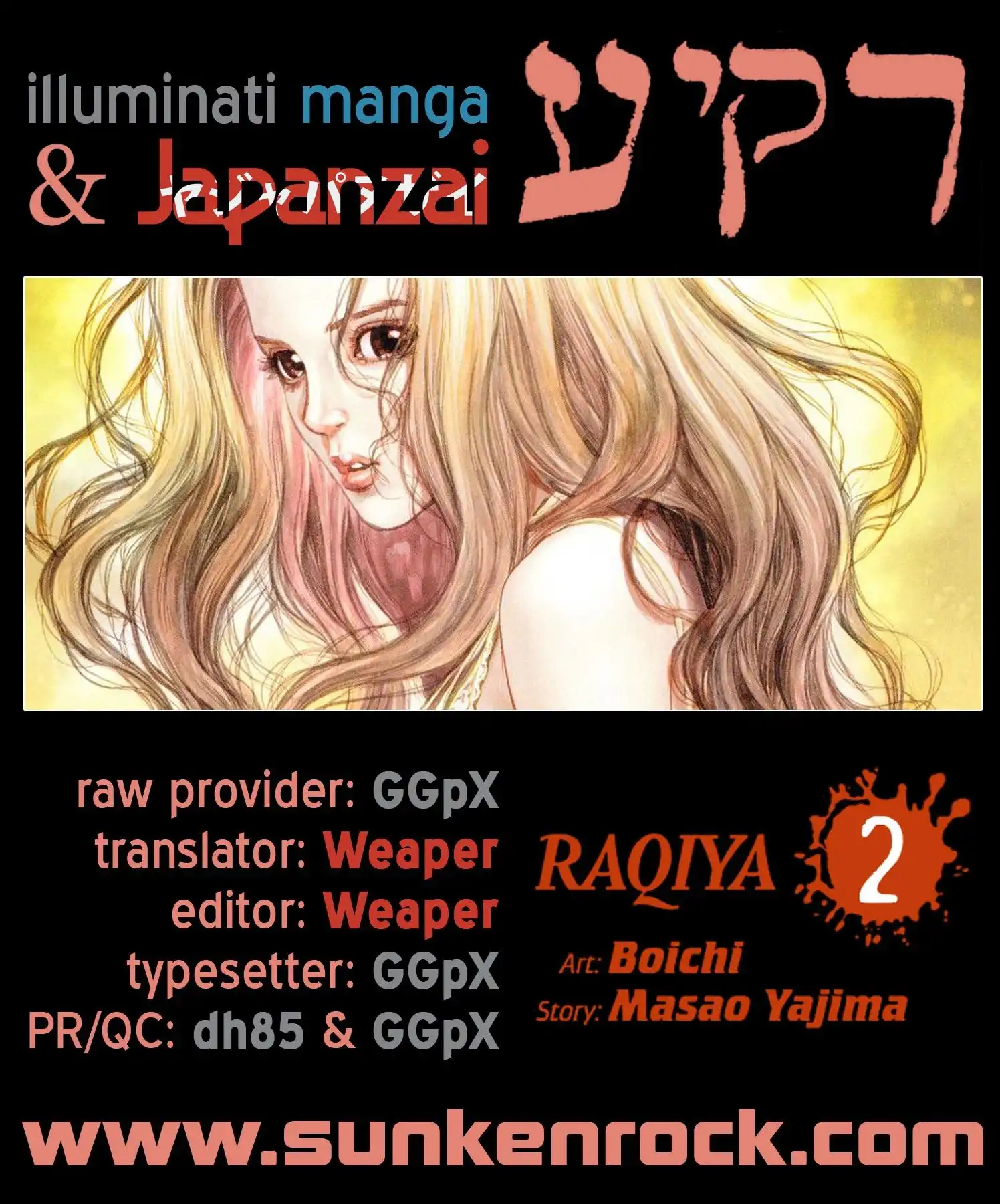 Raqiya Chapter 17