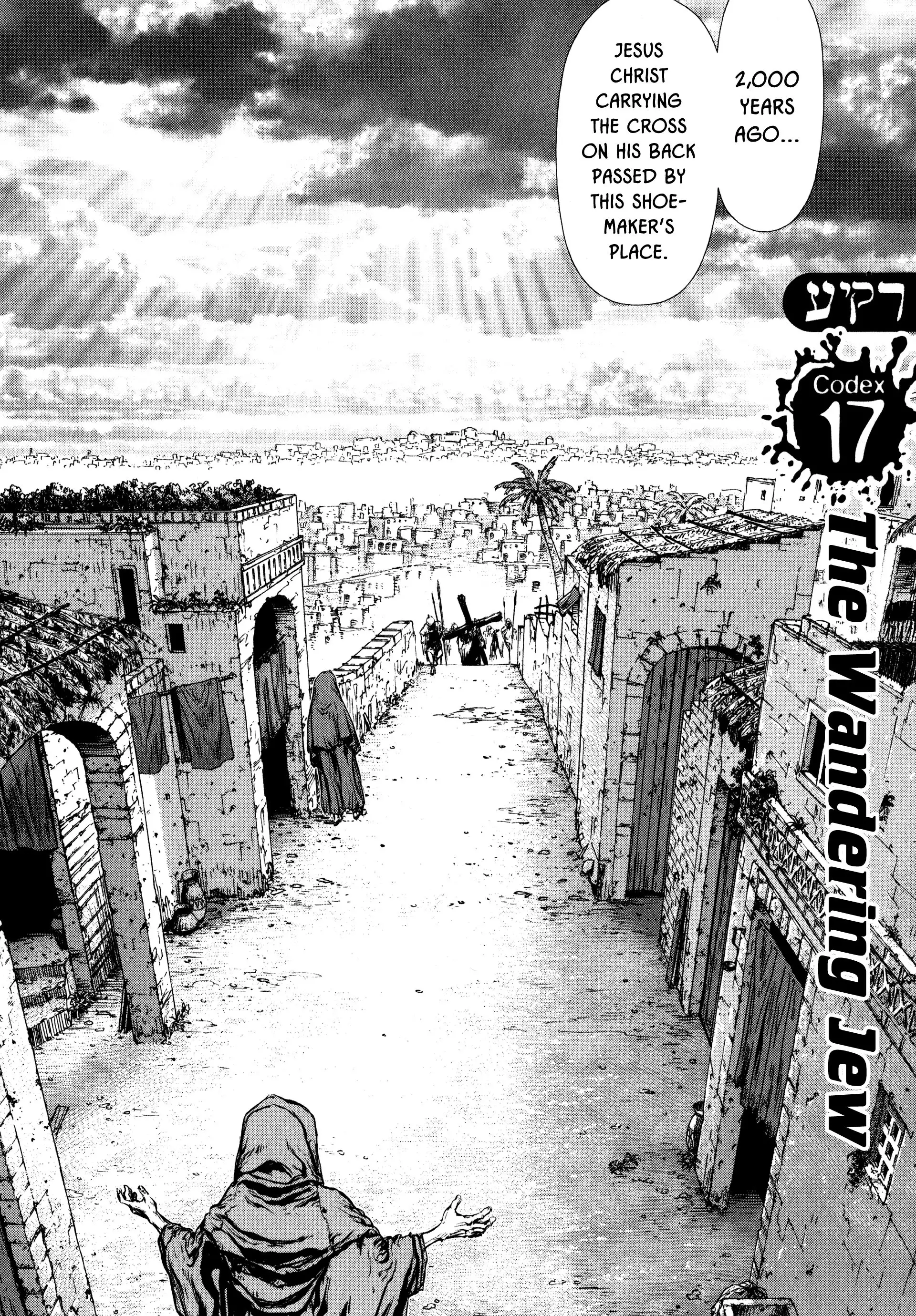 Raqiya Chapter 17