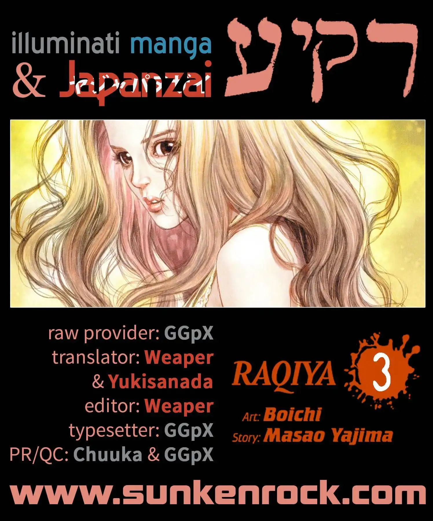 Raqiya Chapter 21