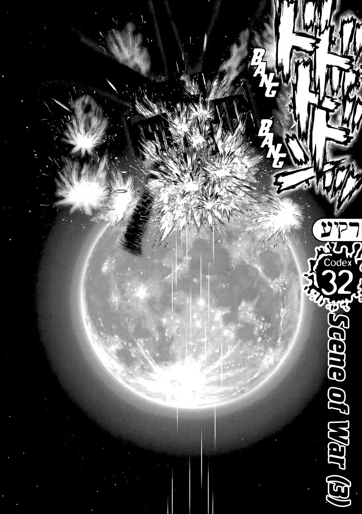 Raqiya Chapter 32