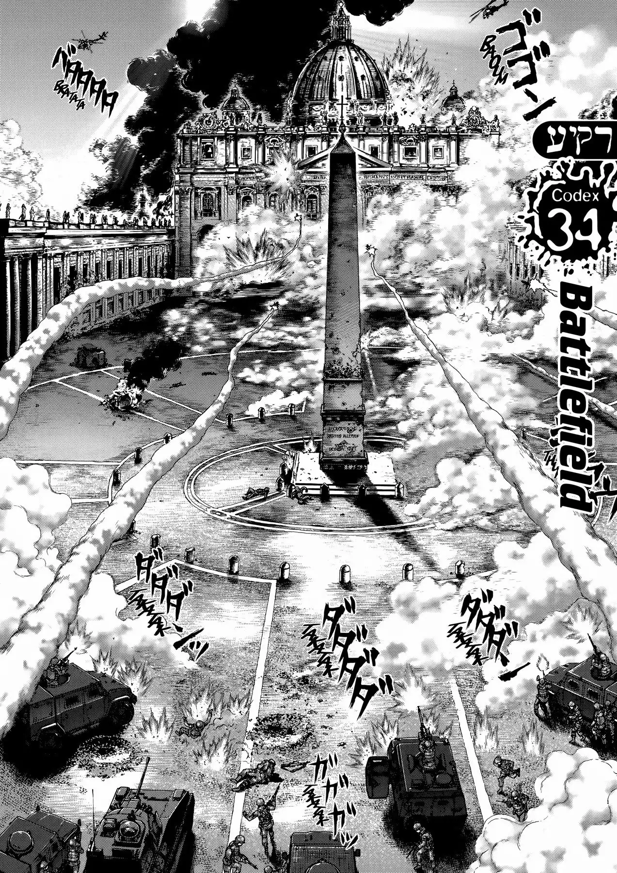 Raqiya Chapter 34