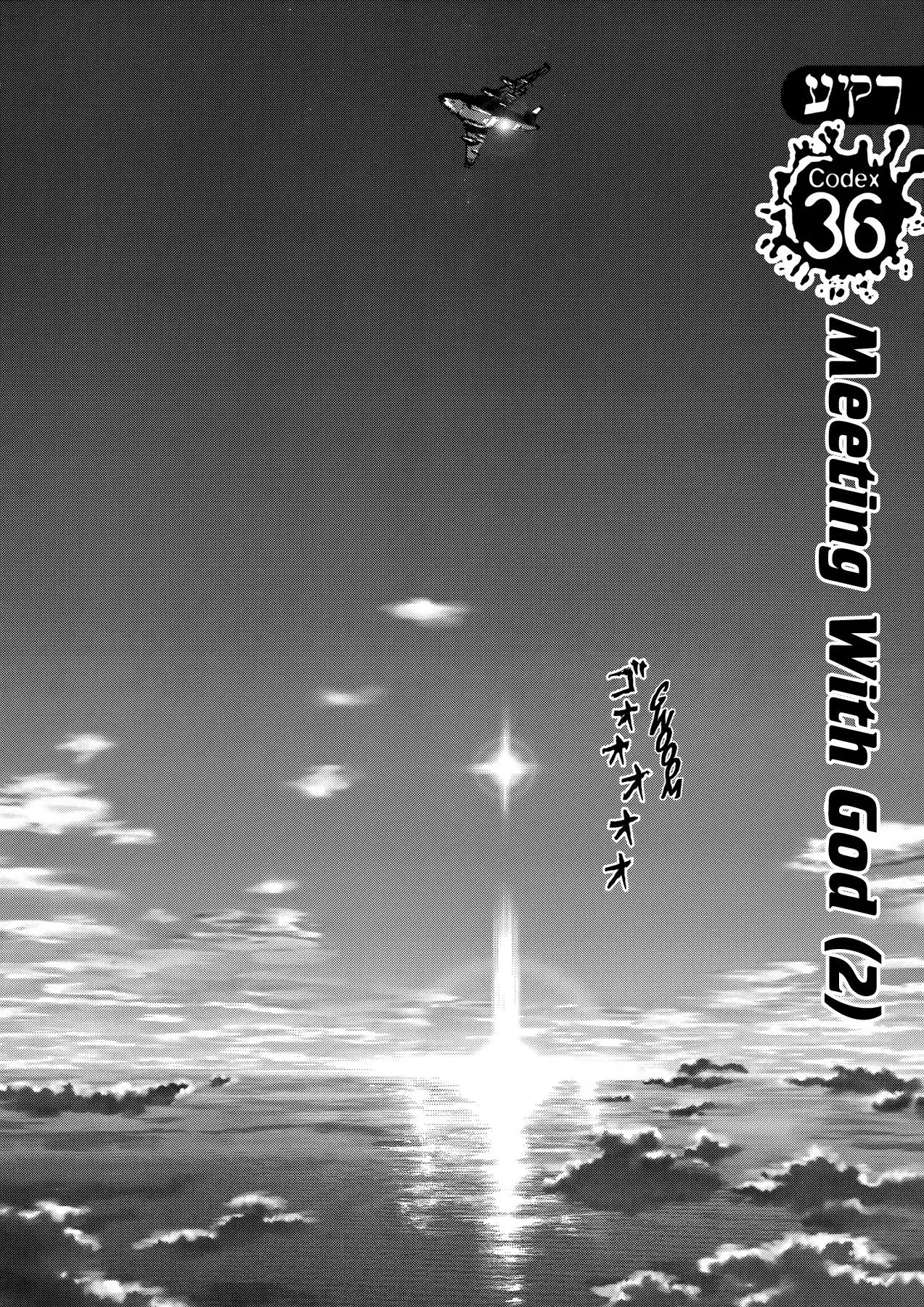 Raqiya Chapter 36