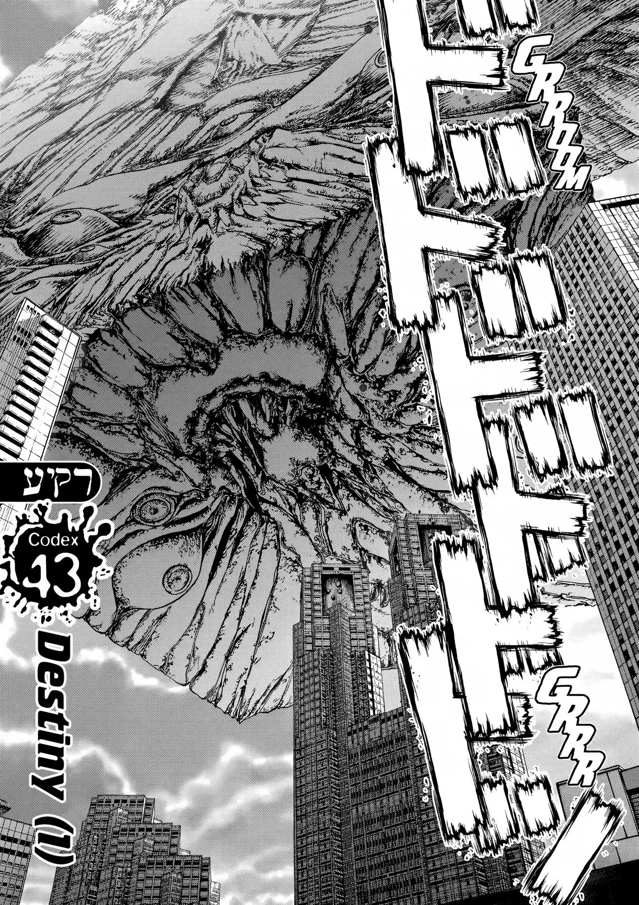 Raqiya Chapter 43