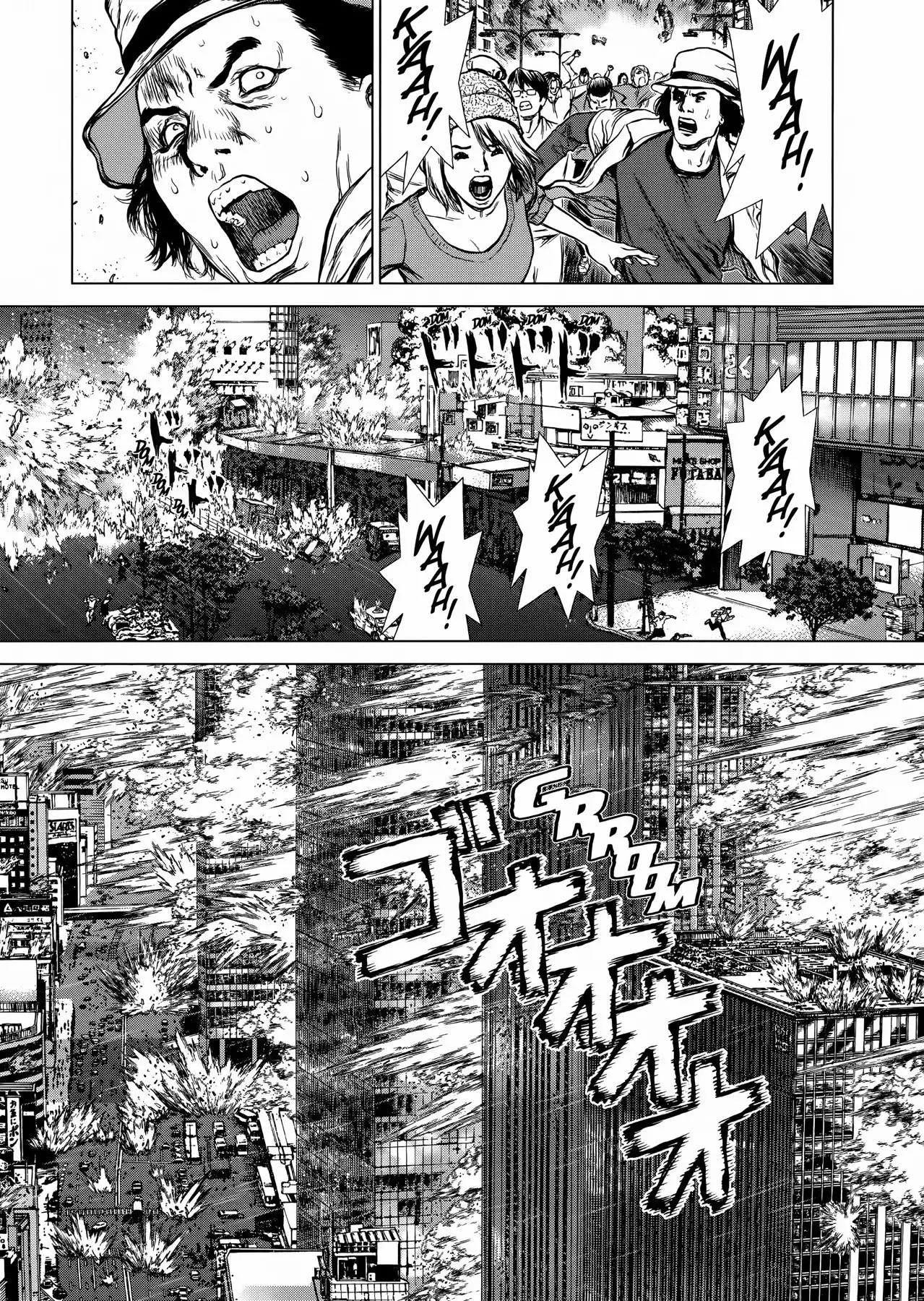 Raqiya Chapter 44