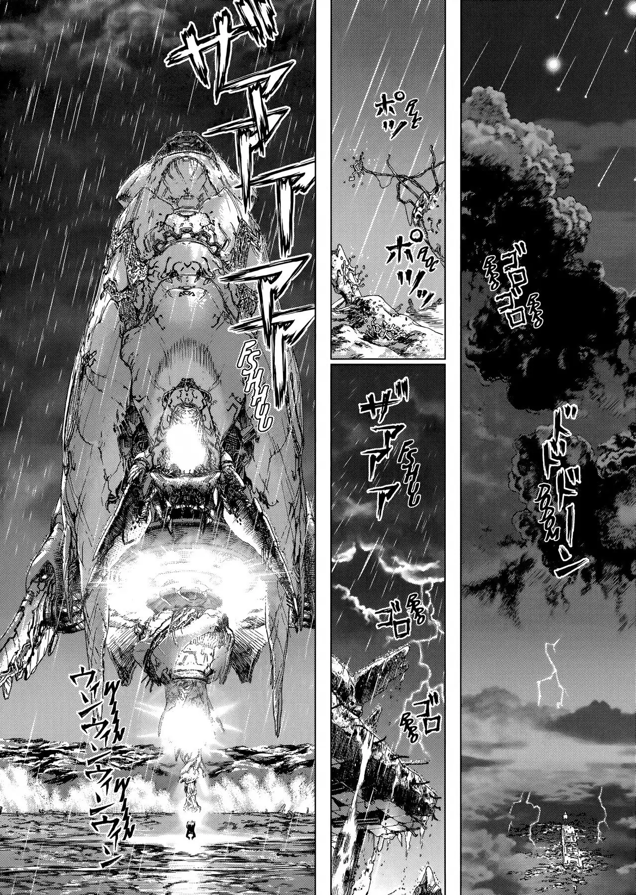 Raqiya Chapter 49