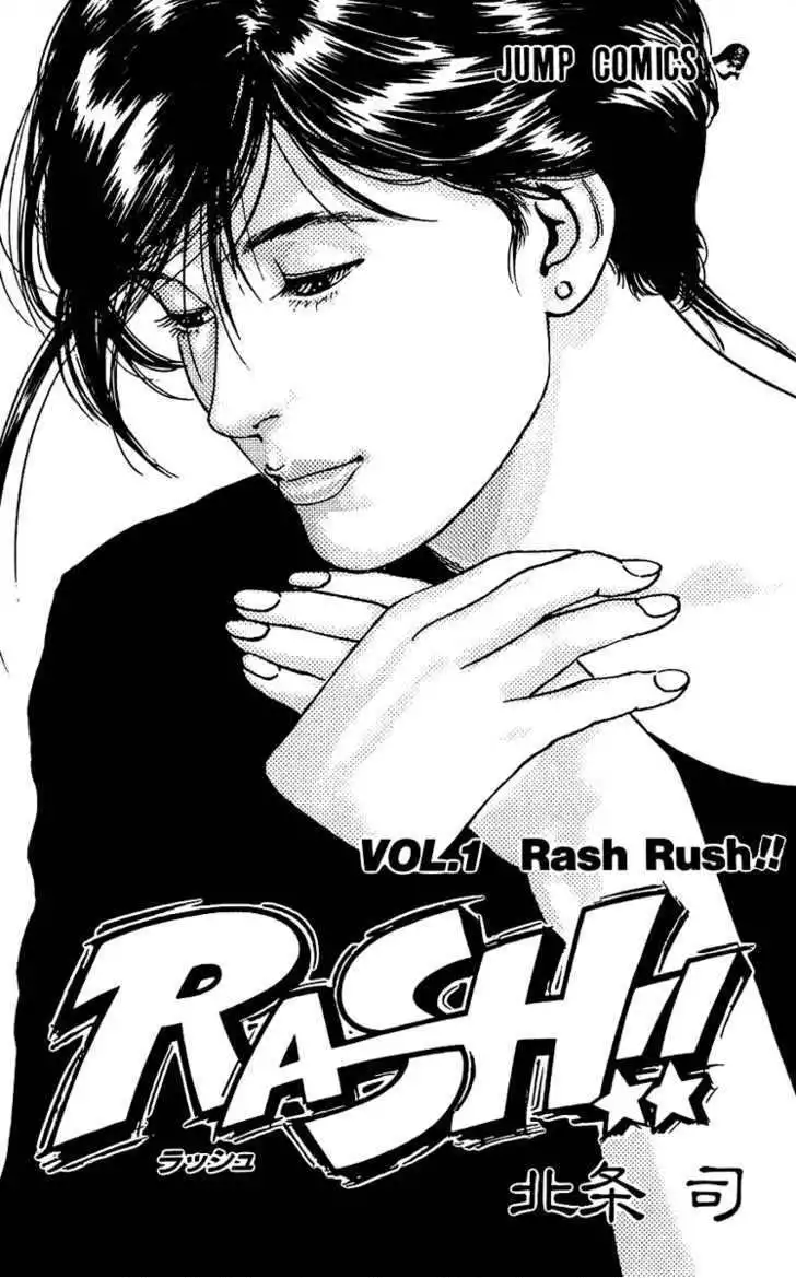 Rash!! Chapter 1