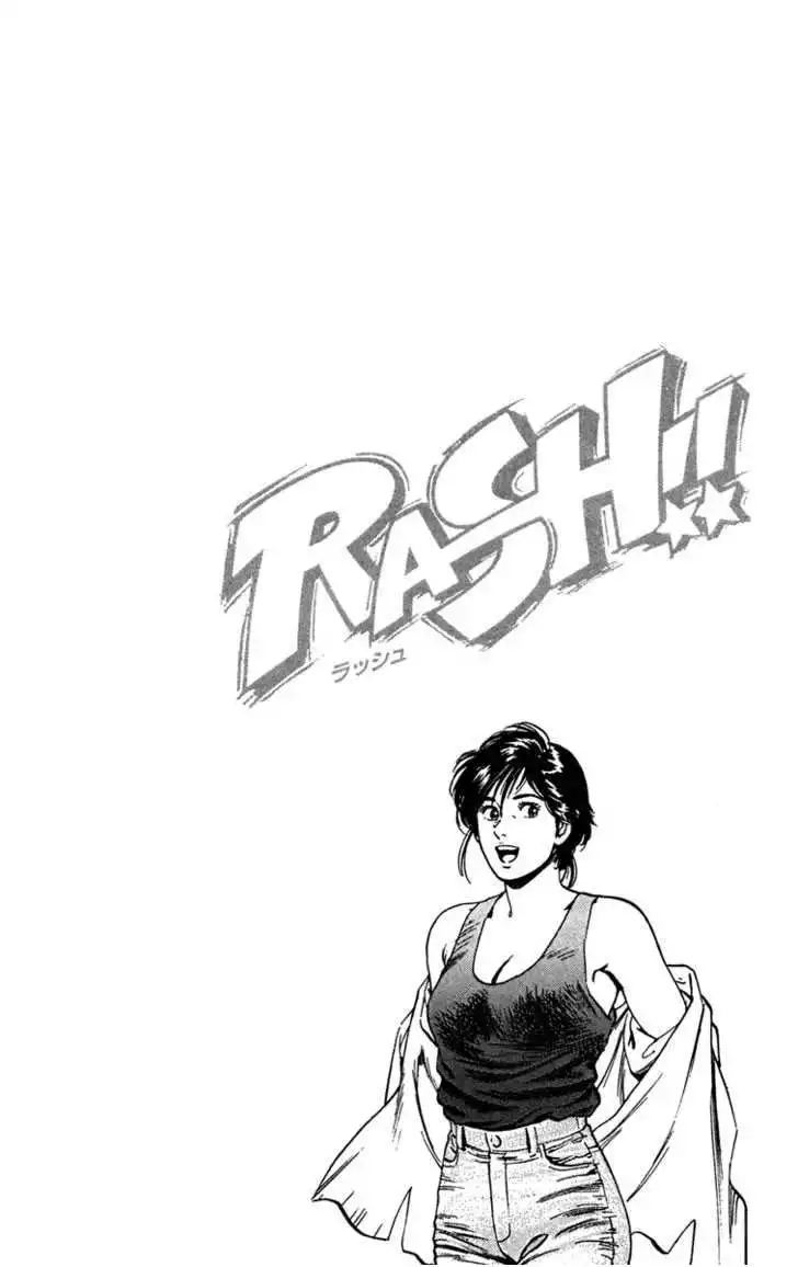 Rash!! Chapter 1