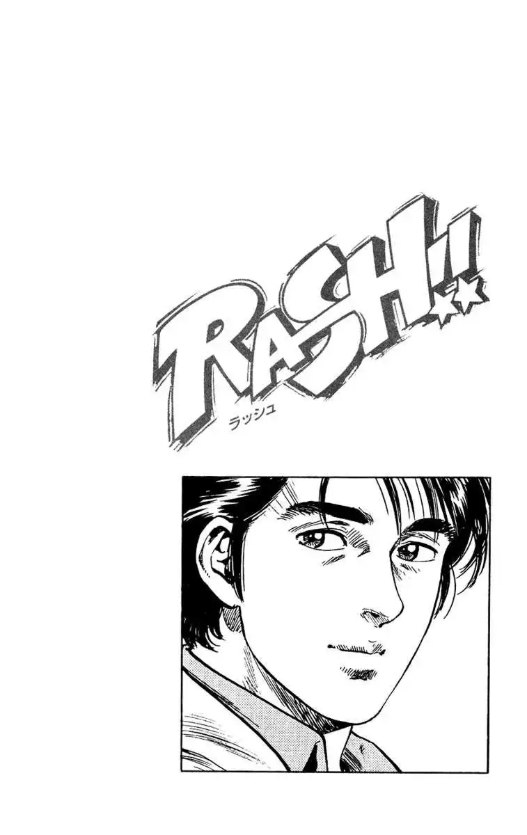 Rash!! Chapter 11