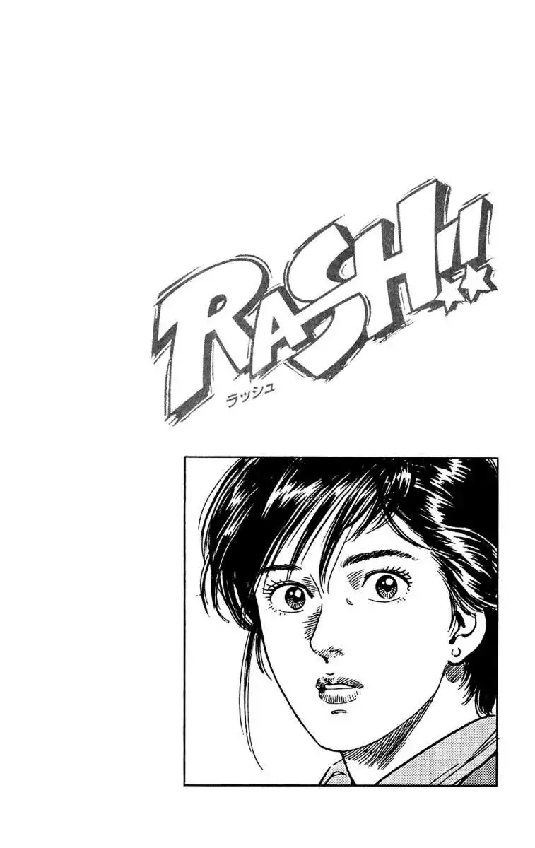 Rash!! Chapter 12