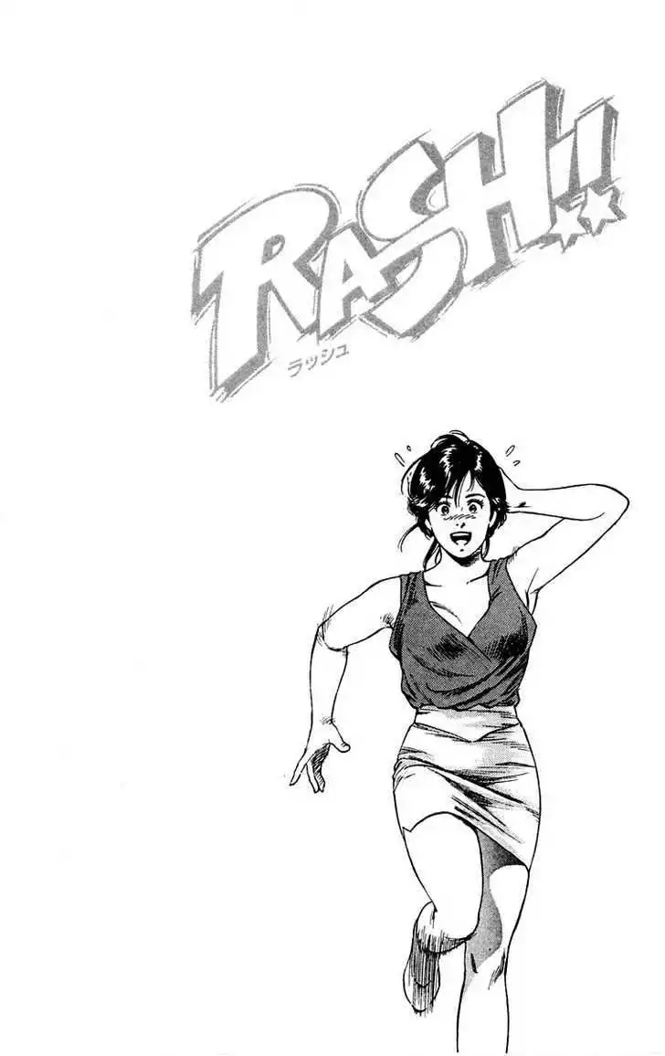 Rash!! Chapter 3