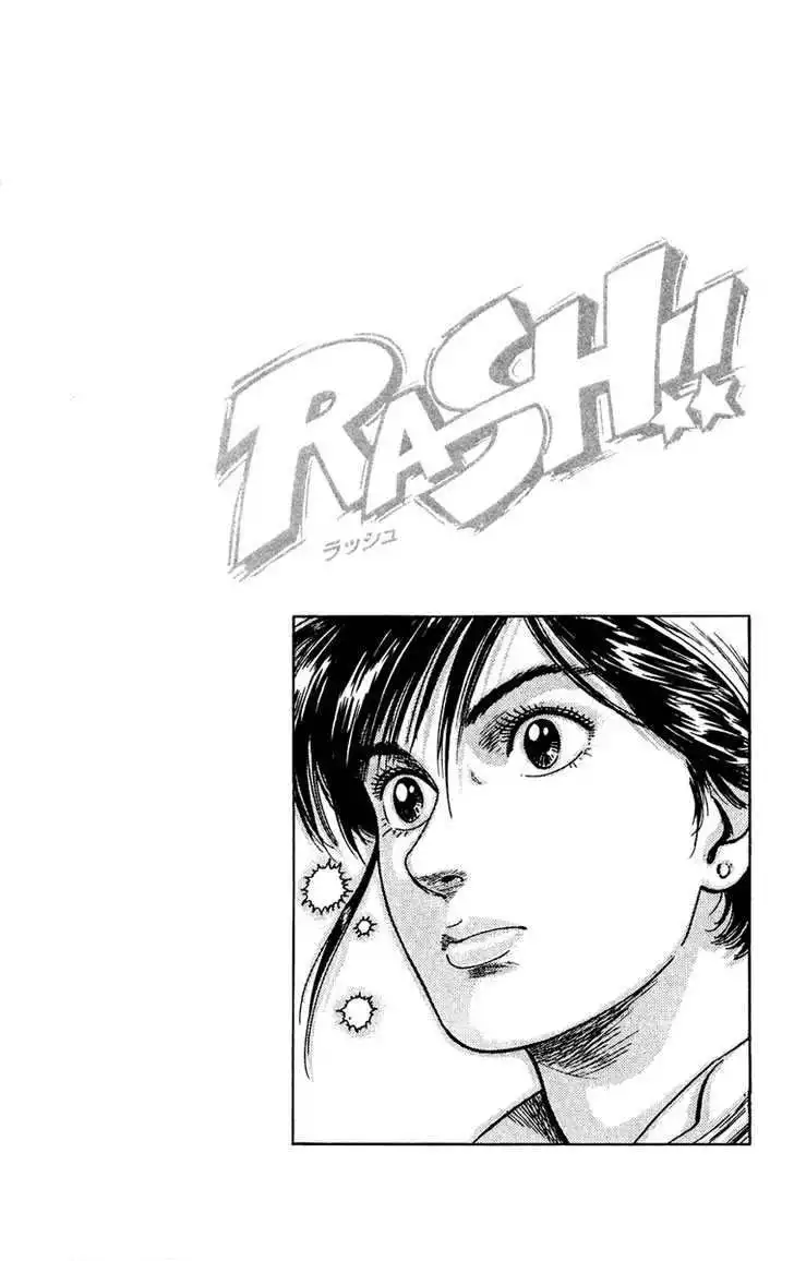 Rash!! Chapter 5