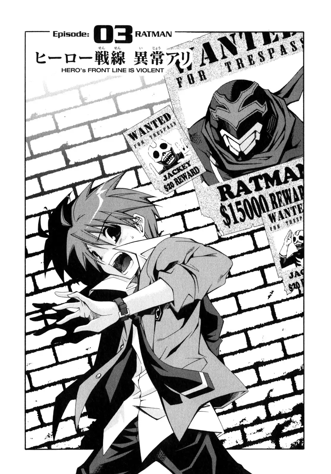 Ratman Chapter 3