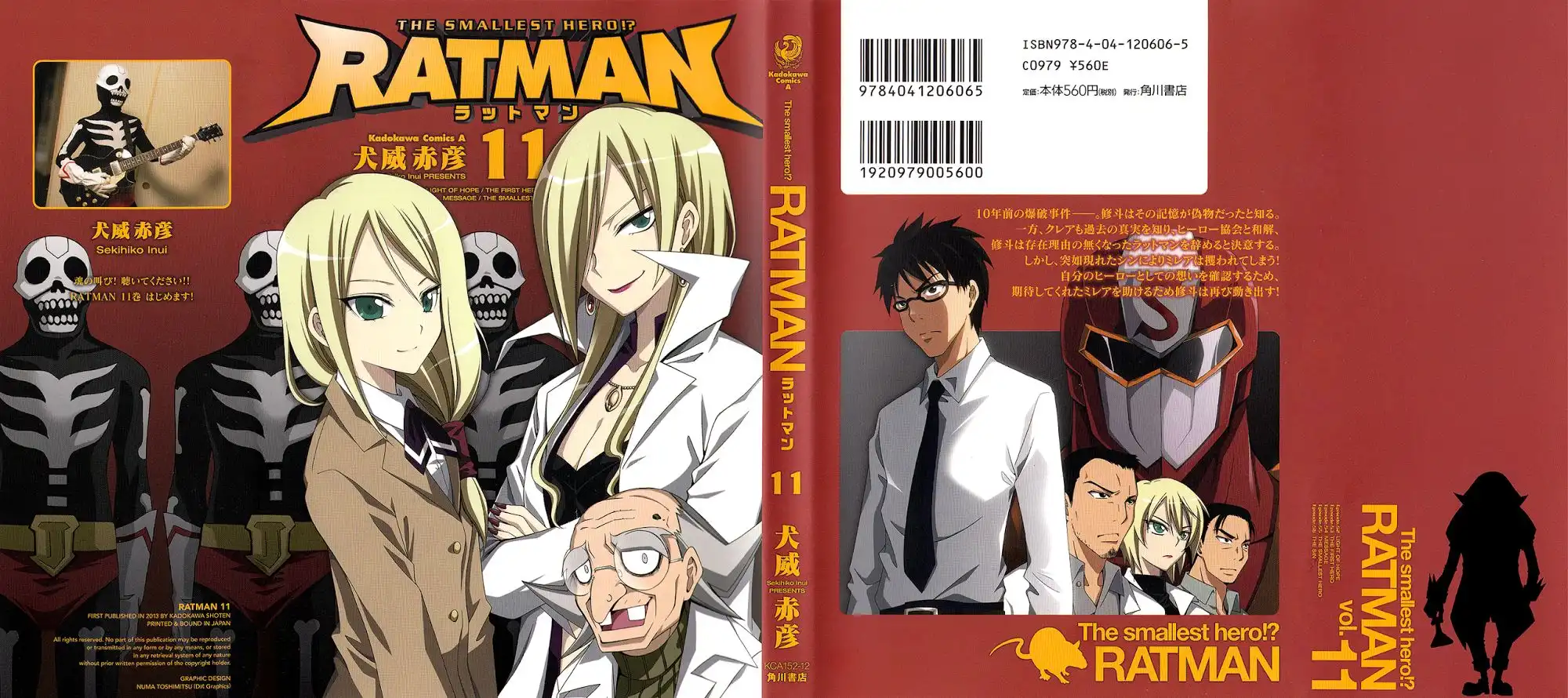 Ratman Chapter 52