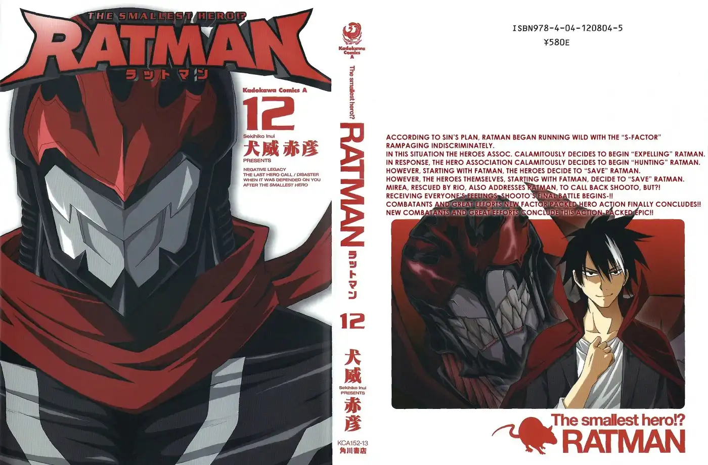 Ratman Chapter 57