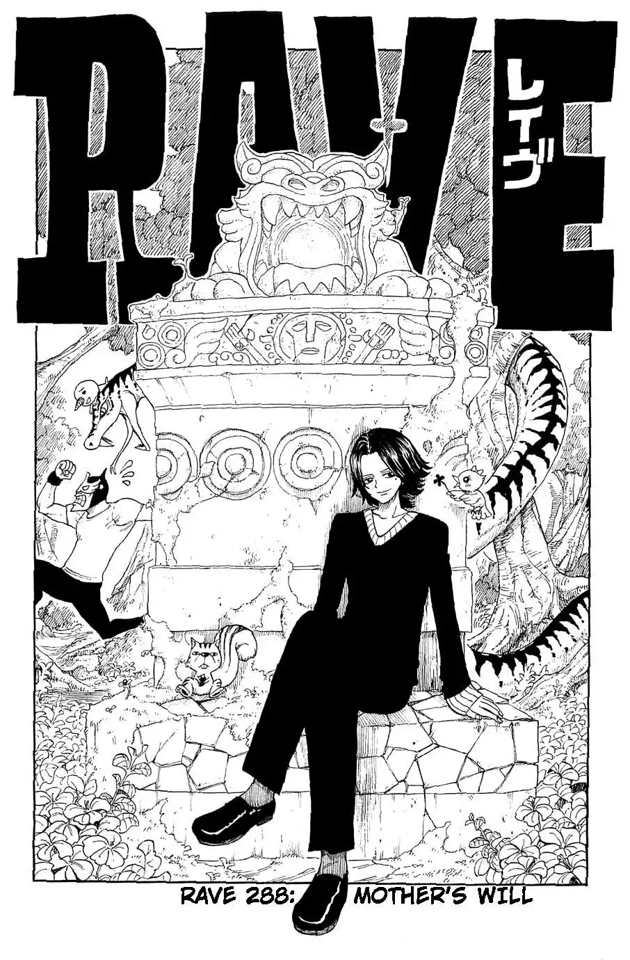 Rave Master Chapter 288