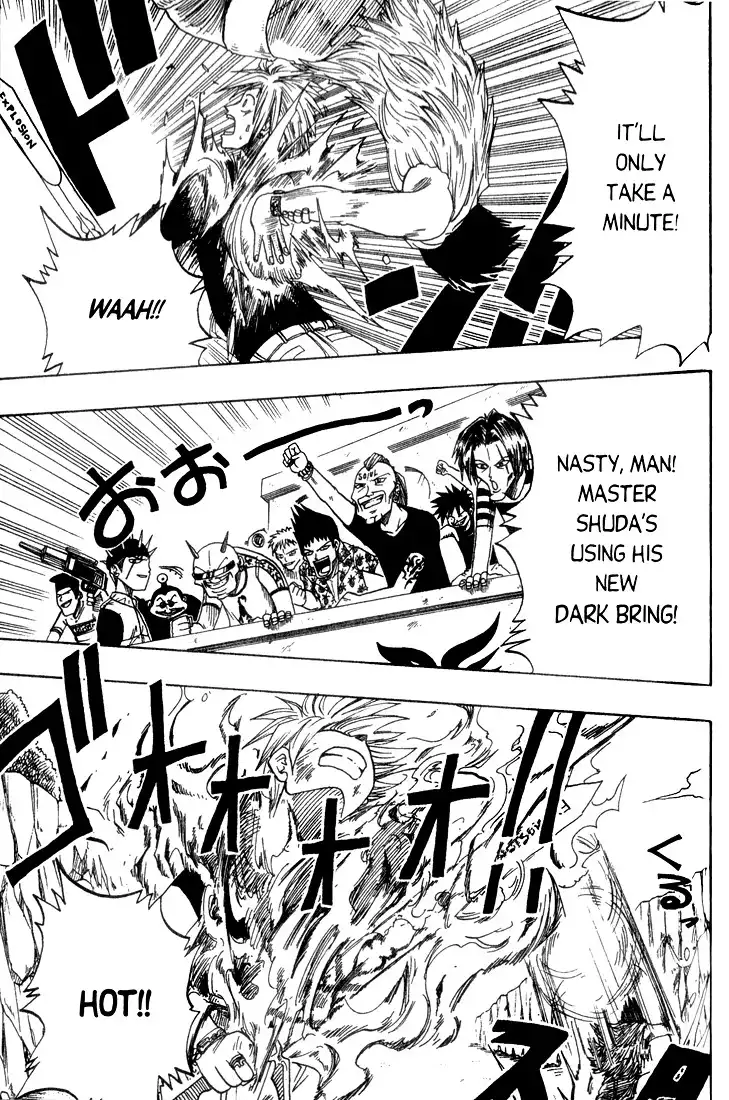 Rave Master Chapter 3