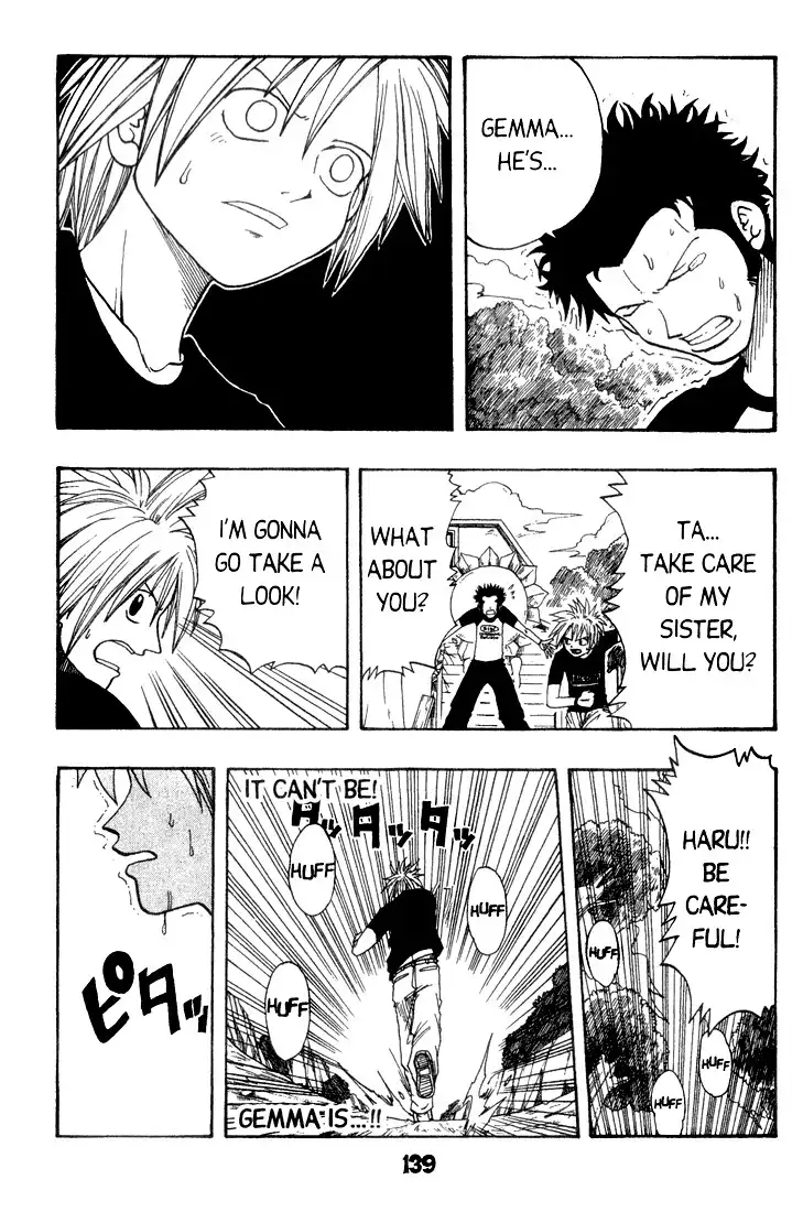 Rave Master Chapter 3