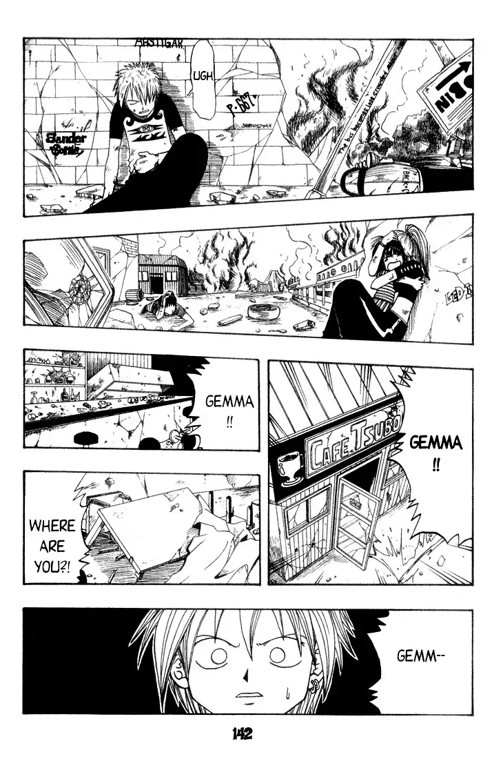 Rave Master Chapter 3