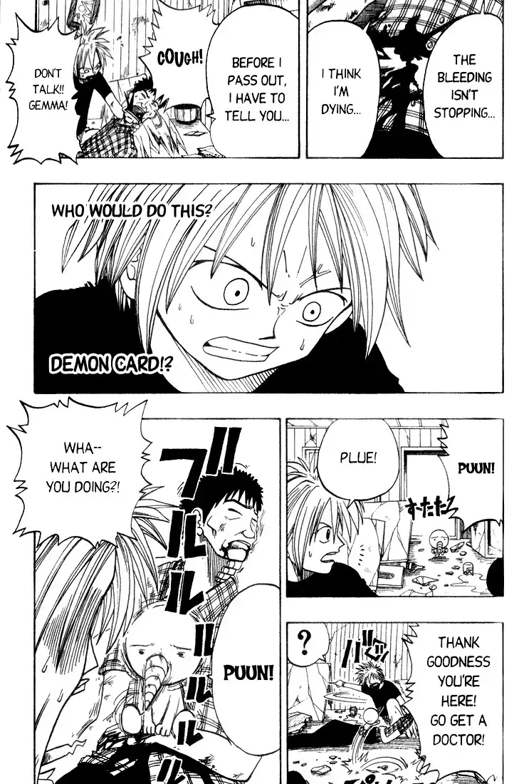 Rave Master Chapter 3