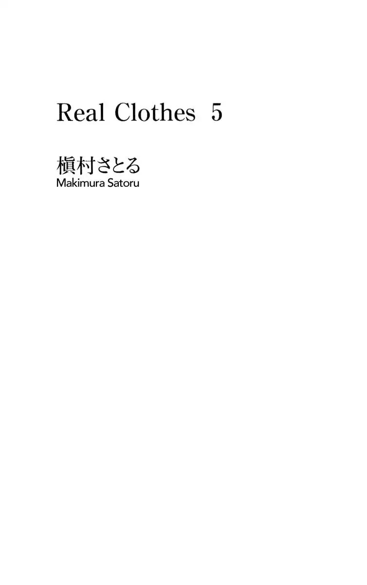 Real Clothes Chapter 30