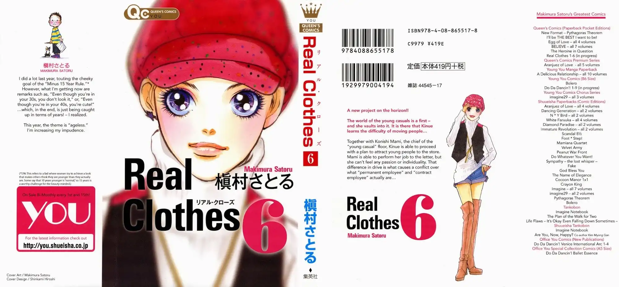 Real Clothes Chapter 38