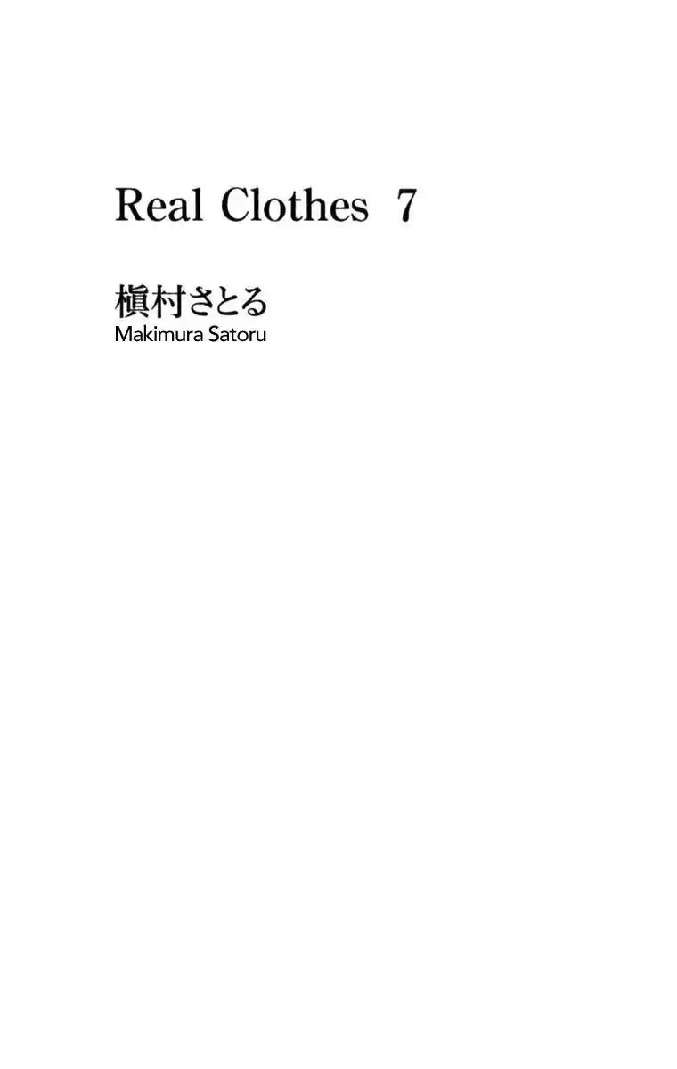 Real Clothes Chapter 46