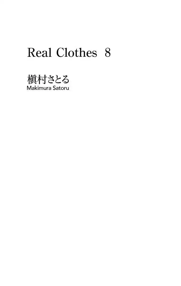 Real Clothes Chapter 54